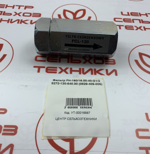 sipma_Фильтр_FH160160040G125272120540000829405005