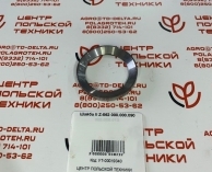 Шайба || z-562 000.000.090 