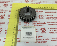 samasz_шестерня_рабочего_дискаz20mikw020135540030700