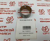 sipma_Втулка_296072048100