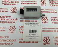 sipma_Счетчик_95070082940501610113094107160008387ПОЛЬША