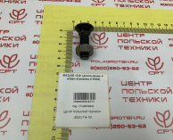 unia_М12_35129доска_грудь_и_отвал_агромаш_и_Уния