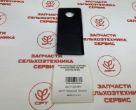 нож_скользящий_l_115_49_4_правый_mino_000006_225052500