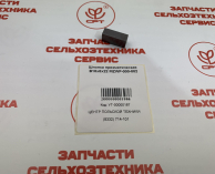 samasz_шпонка_призматическая_b10x8x22mzwp000002