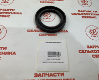 сальник_50_72_10