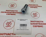 samasz_болт_m16x40_kl109ocmzsi016041