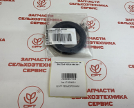 samasz_уплотнительное_кольцо_as50x72x8mzus050001