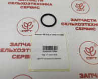 прессподборщиксипмаклассикКольцо25,3х2,41373-111-003