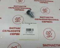 sipmaразбрасывательБолтМ10х25-8,80653-133-015Zn