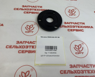 сипмаборянаразбрасывательминеральныхудобренийКрышка2049-040-157.00